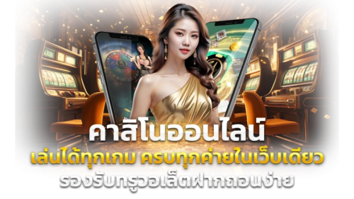 namoufa แหล่งความบันเทิงออนไลน์ครบวงจร